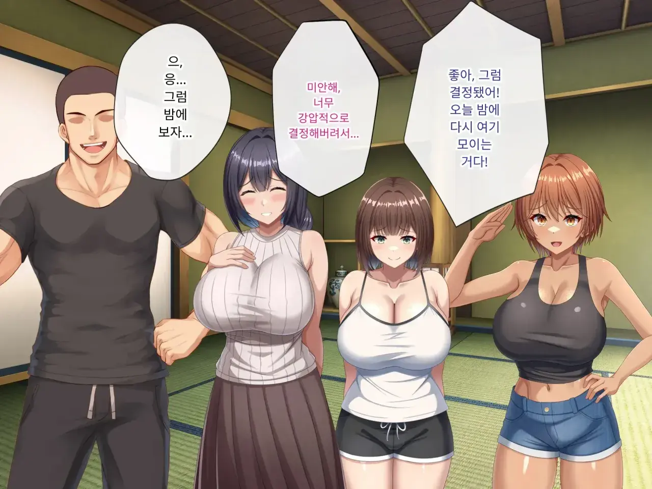 Omoide No Himitsu Kichi Ga Yaribeya Ni Natteta Natsu